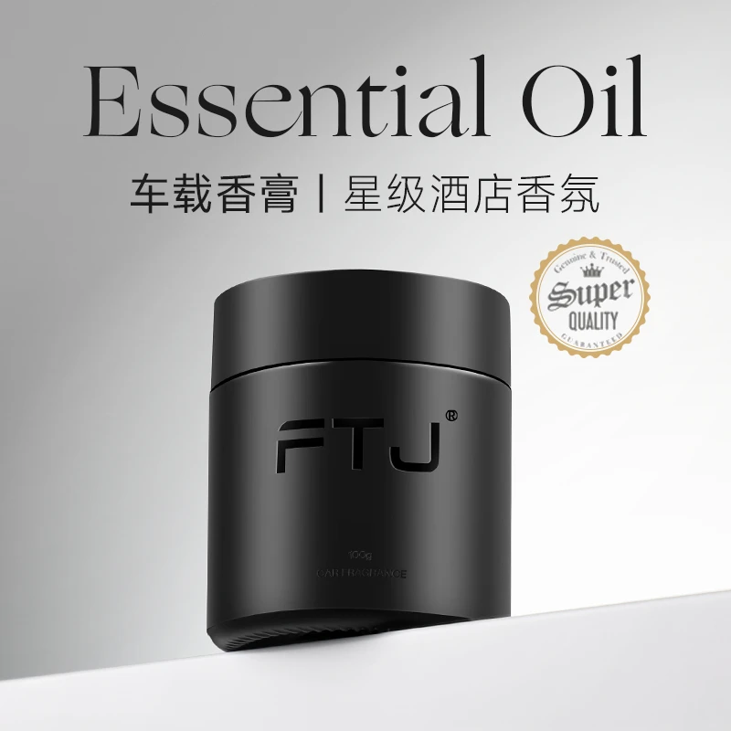 FTJ车载香薰2025新款男士汽车专用固体香膏车内持久淡香香氛摆件