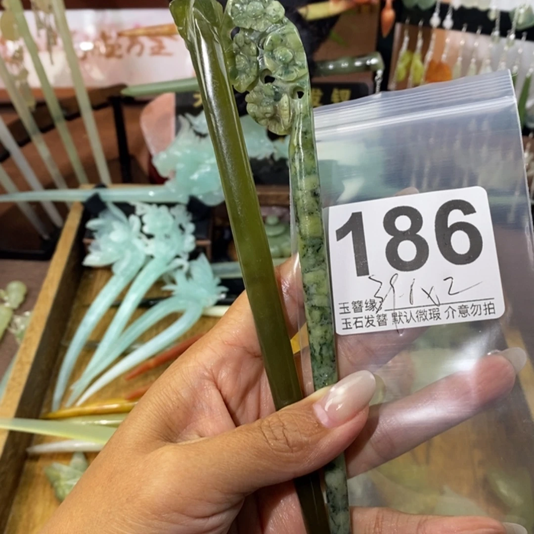 爱***纸蛇纹石玉未镶嵌发饰