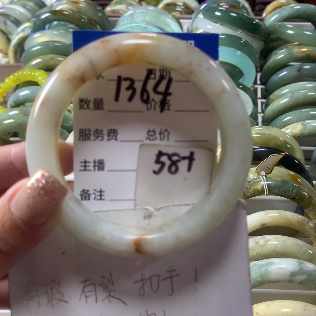 蛇纹石玉未镶嵌手镯1364