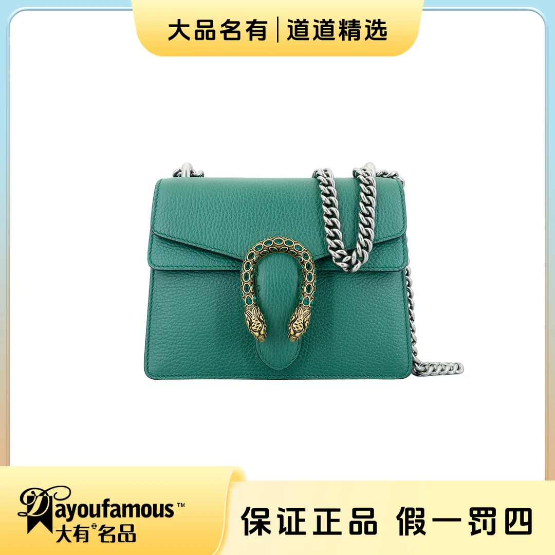 99新 GUCCI/古驰 98新丨道道丨绿色钻扣酒神小号链条斜挎包