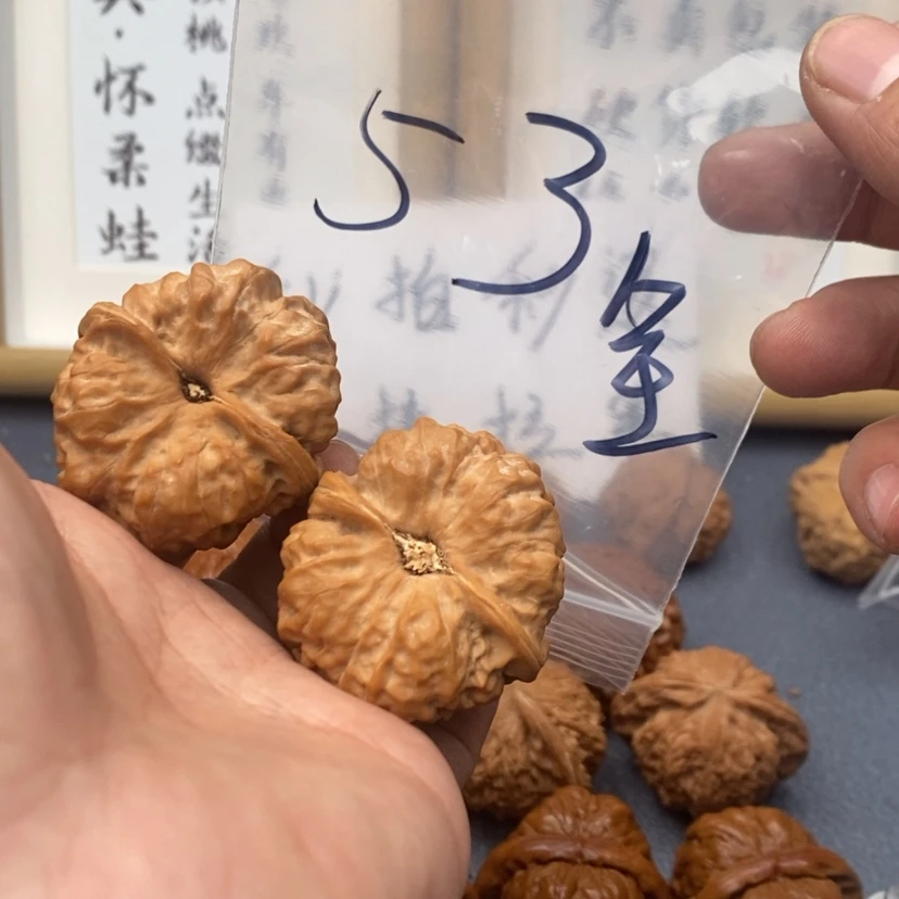 【闪购商品】文玩核桃把件.6573557337575357335