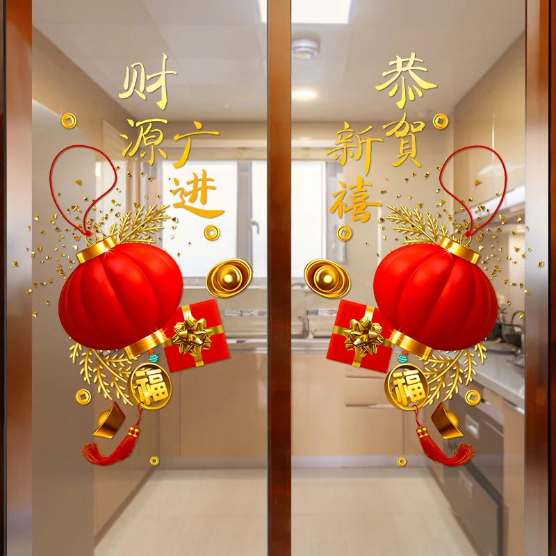静电玻璃厨房阳台窗花纸2026年防撞装饰整张装饰贴马年福字贴