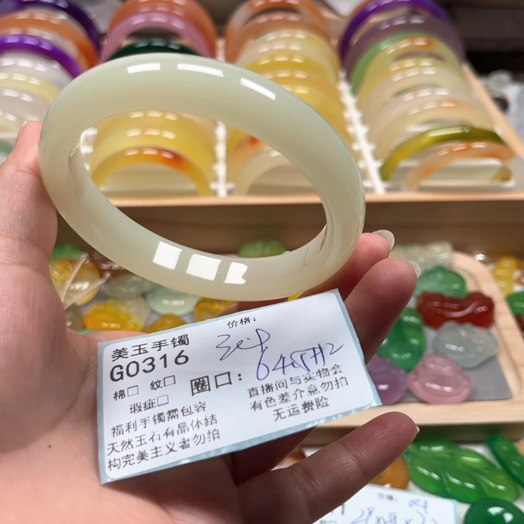 玛瑙/玉髓手镯未镶嵌橙****?0316
