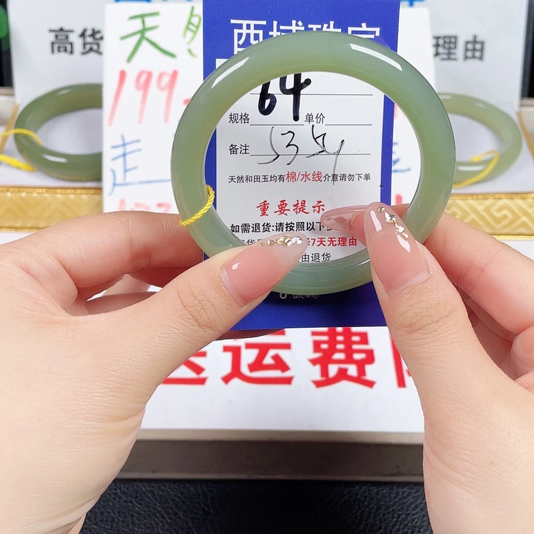 未镶嵌手镯和田玉