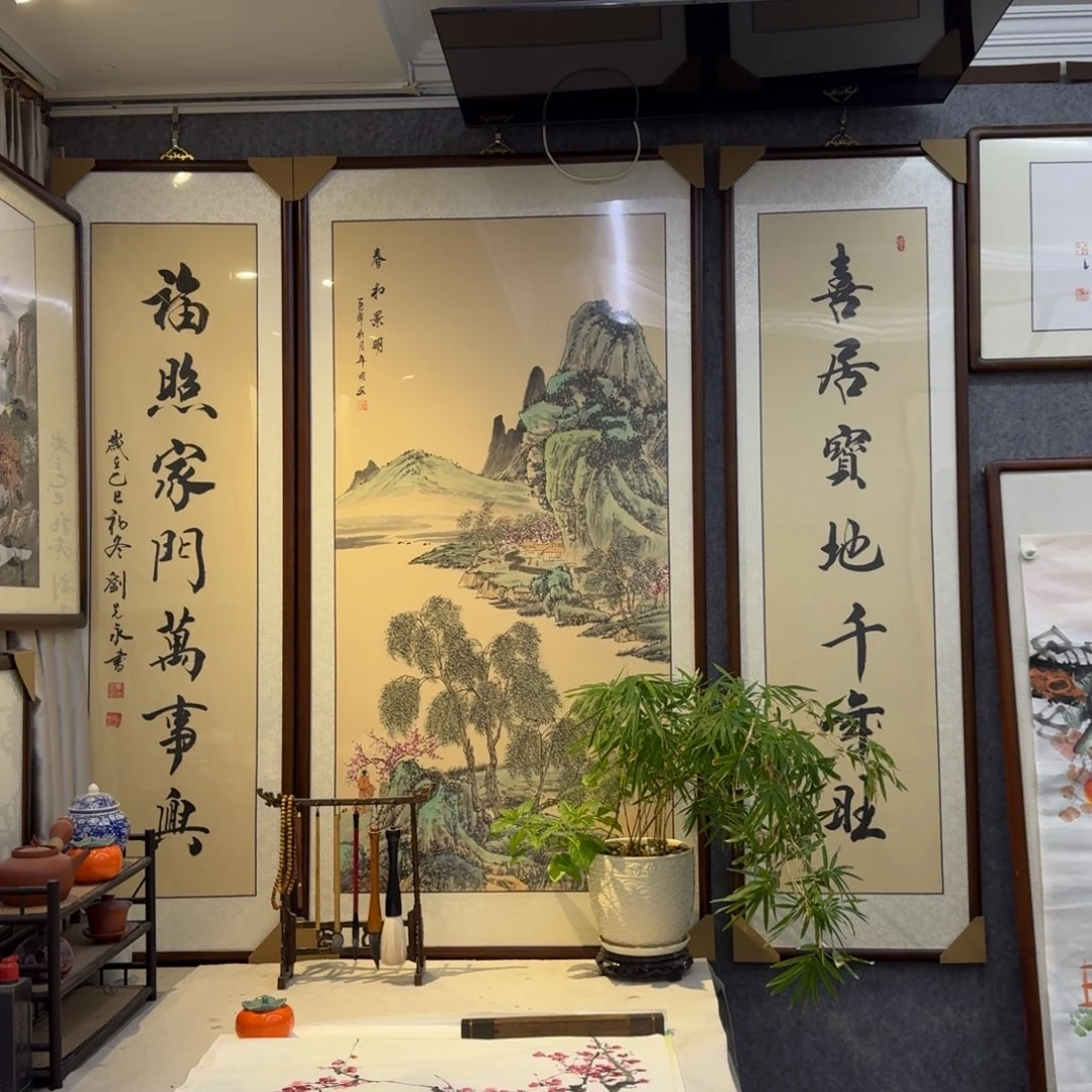 国画山水中堂画框164×182