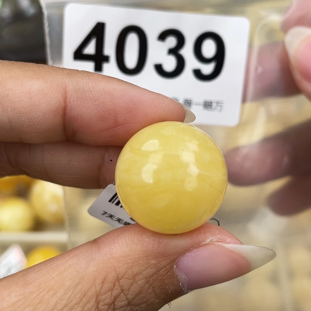 蜜蜡未镶嵌裸石20.1