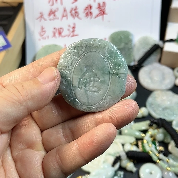 翡翠未镶嵌吊坠(赠链)