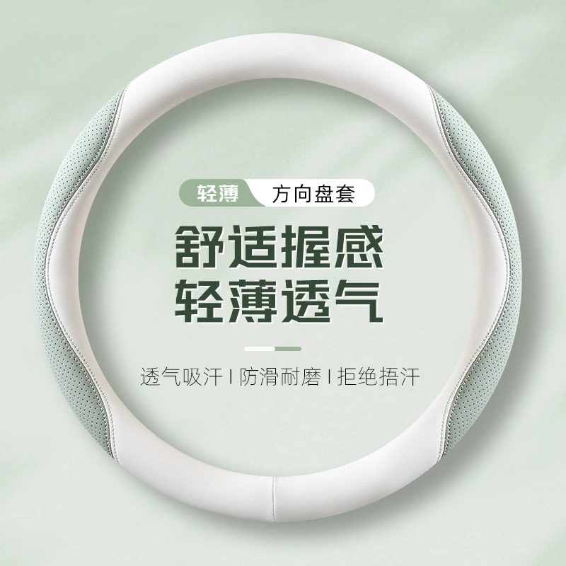 2021款东风风神奕炫max专用方向盘套自动追影骑士版改装四季内饰