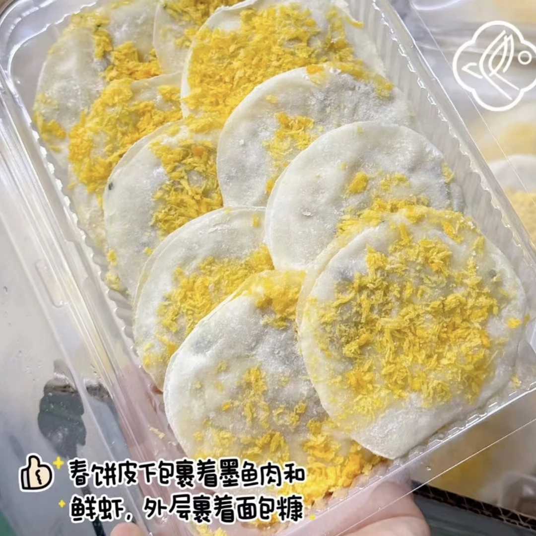 《墨鱼鲜虾月亮饼》满满墨鱼肉结合着一整颗虾 外表包裹着春饼 营养