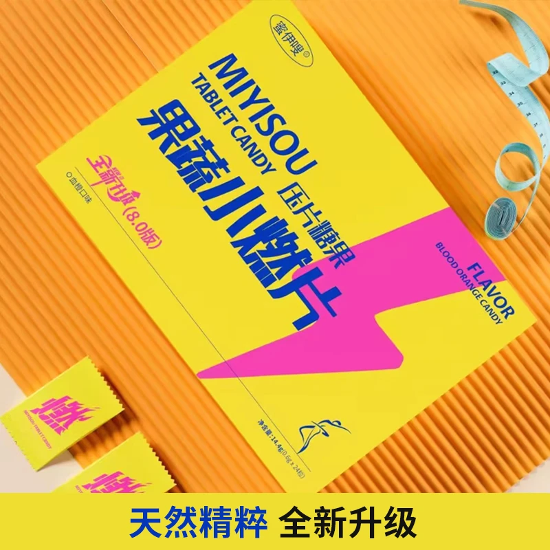 ［蜜伊嗖］组合正装糖果＋巧克力