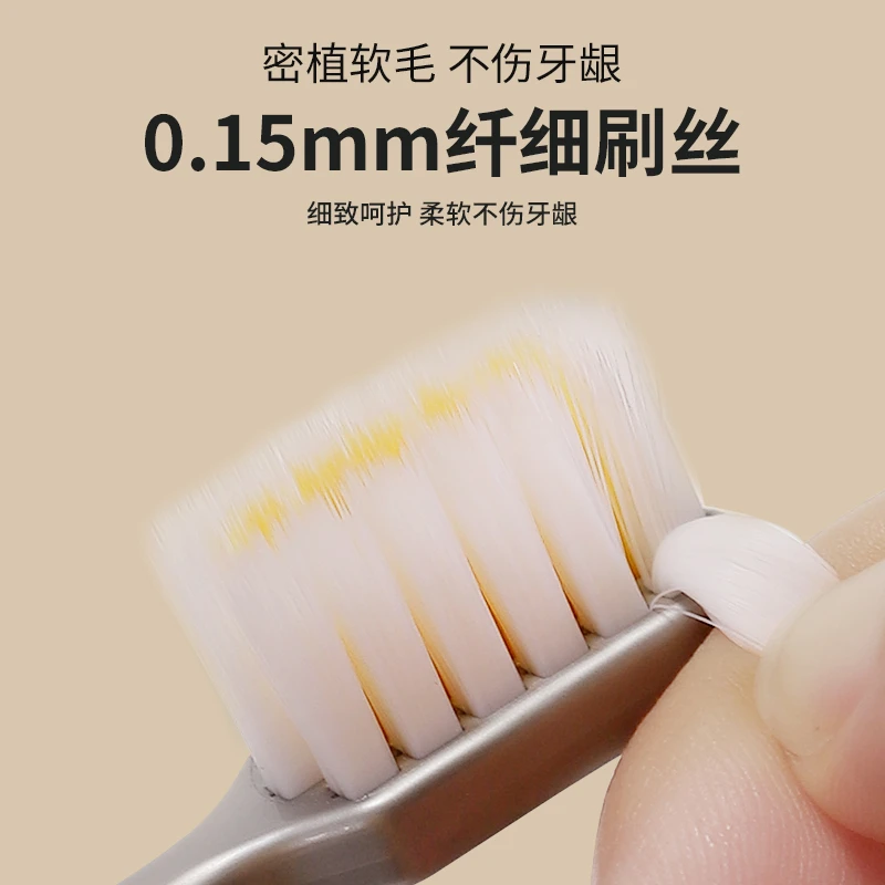 优品高密软毛牙刷不炸毛掉毛扎嘴护龈护齿家用耐用独立包装