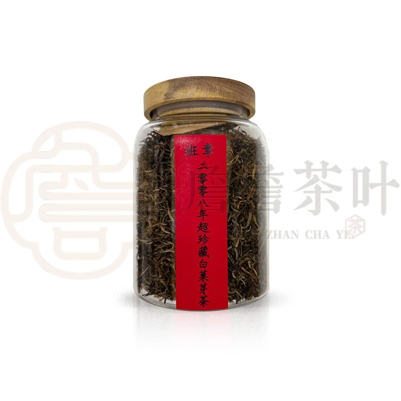 2008年 班章 超珍藏白菜芽茶 普洱生茶250g