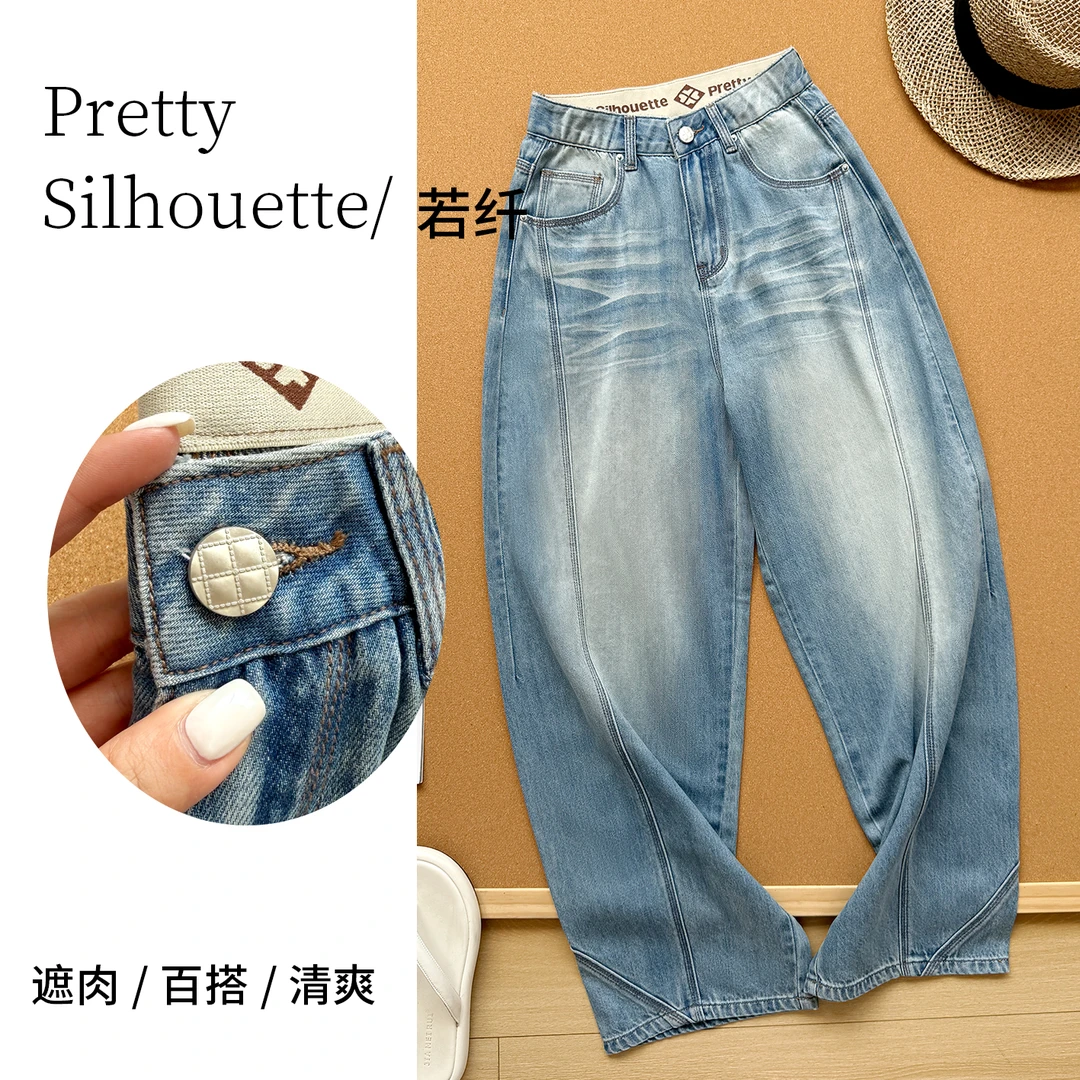 Pretty Silhouette/若纤凉感牛仔裤女夏季薄款【沁月蓝】阔腿弯刀裤