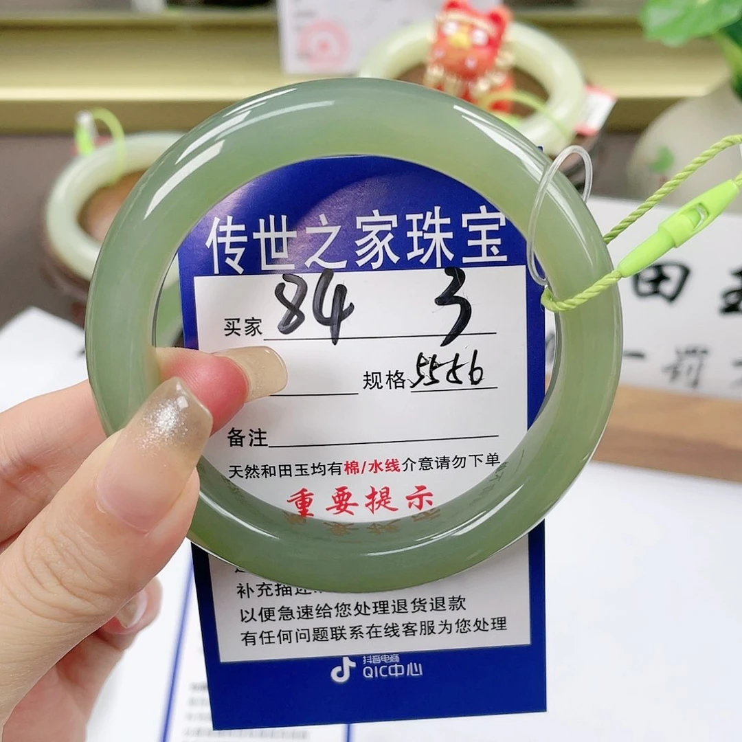 【闪购商品】未镶嵌手镯和田玉