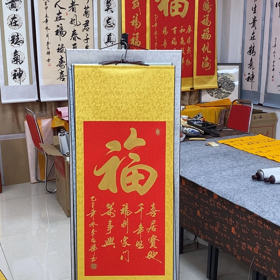 书法书法作品参加