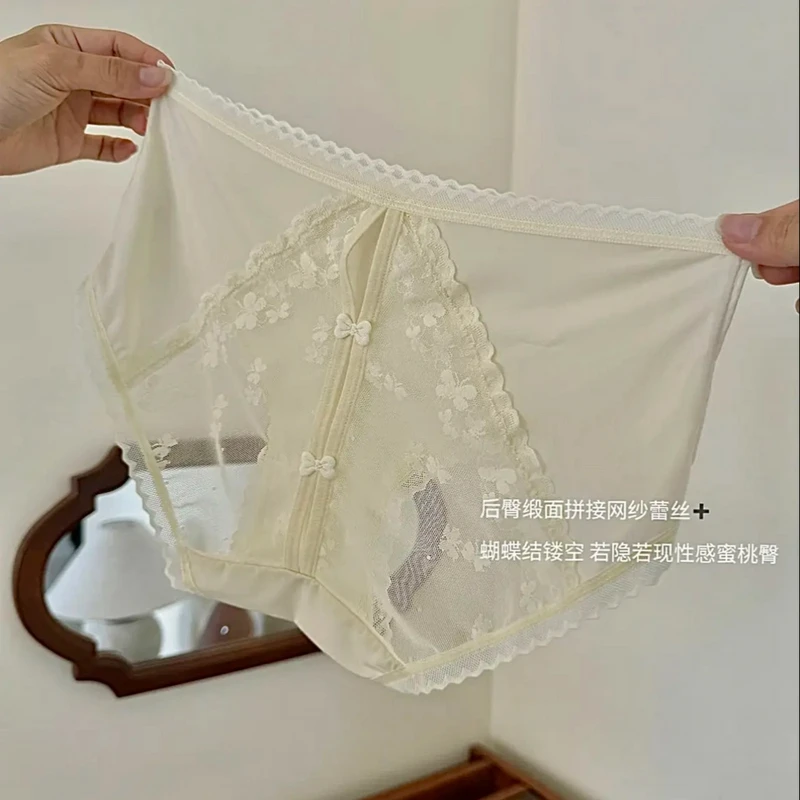 【约会战袍】甜欲小蜜桃-后臀小心机蜜桃臀性感蕾丝舒适无痕短裤女