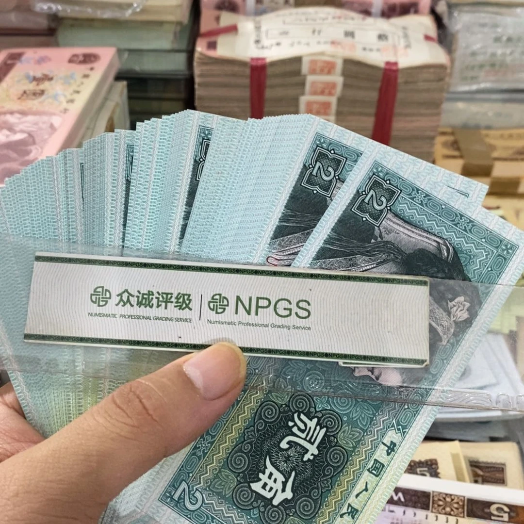 8002直板20张散张随机发