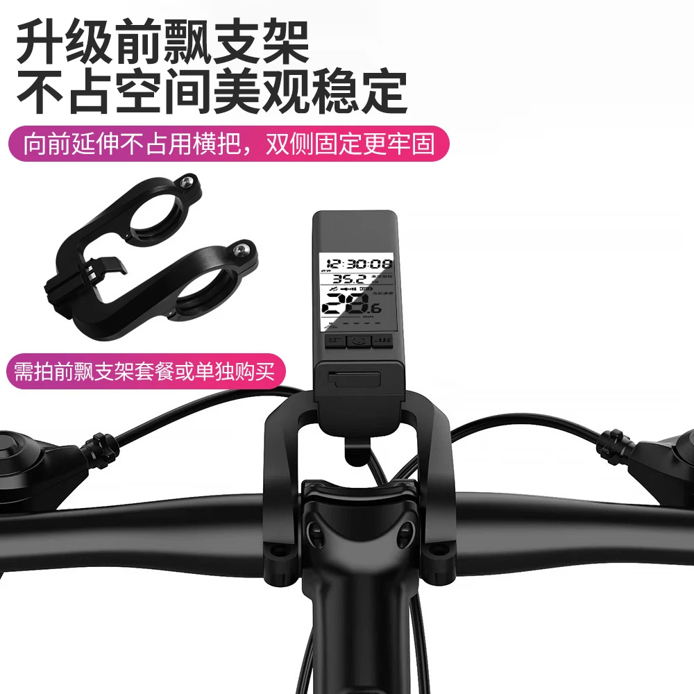 三合一GPS自行车码表车灯喇叭一体夜骑无线码表公路车山地车前灯