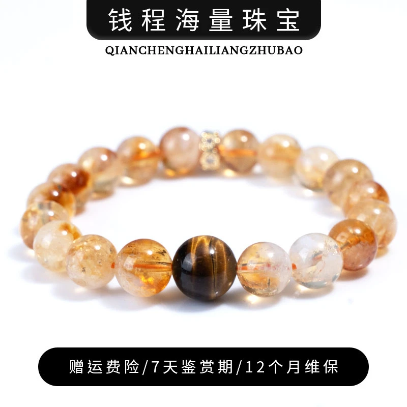 【暮色】水晶手链YXGSL0079【多样性发一】