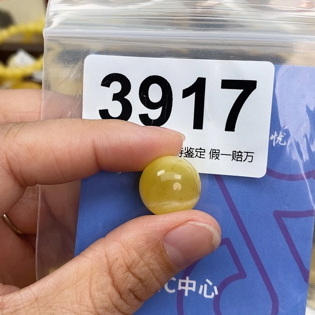 蜜蜡未镶嵌珠宝奇石15.7