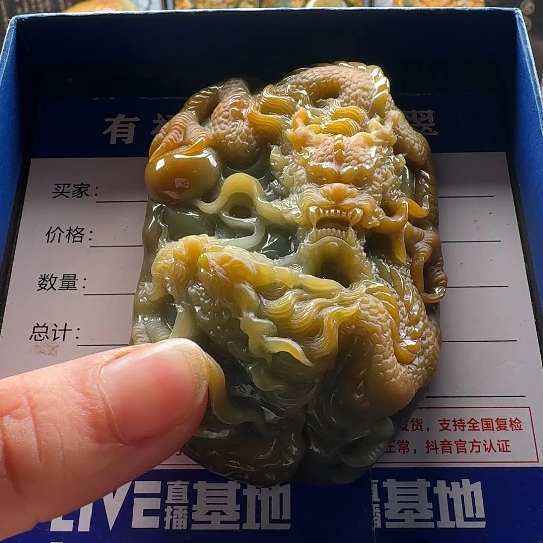 翡翠未镶嵌颈饰布**囊龙牌