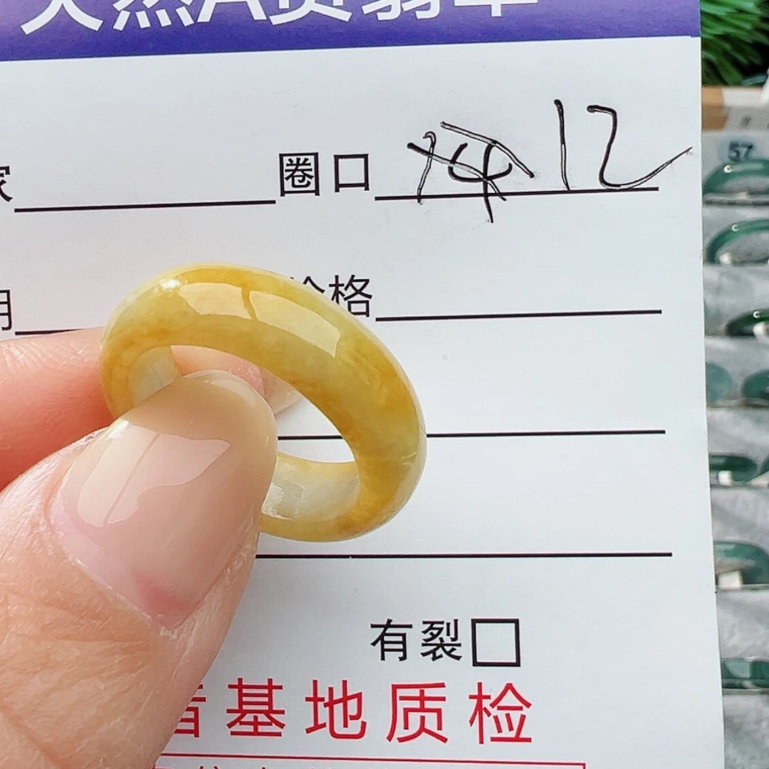 未镶嵌戒指翡翠翡翠