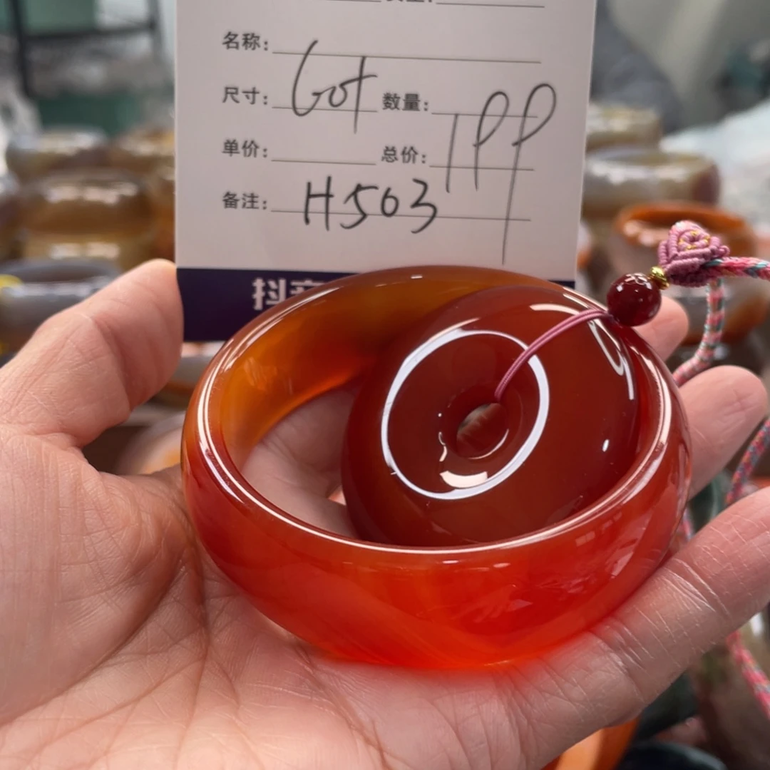 玛瑙/玉髓未镶嵌手镯