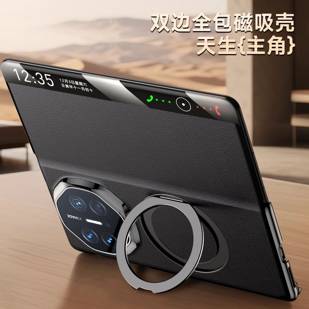 适用华为MateX6手机壳MateX5真皮双中轴翻盖皮套全包防摔360支架