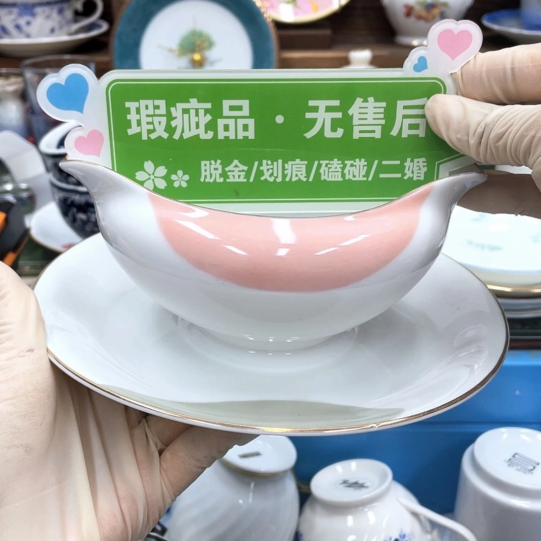 鹿屋家的美丽咖啡杯