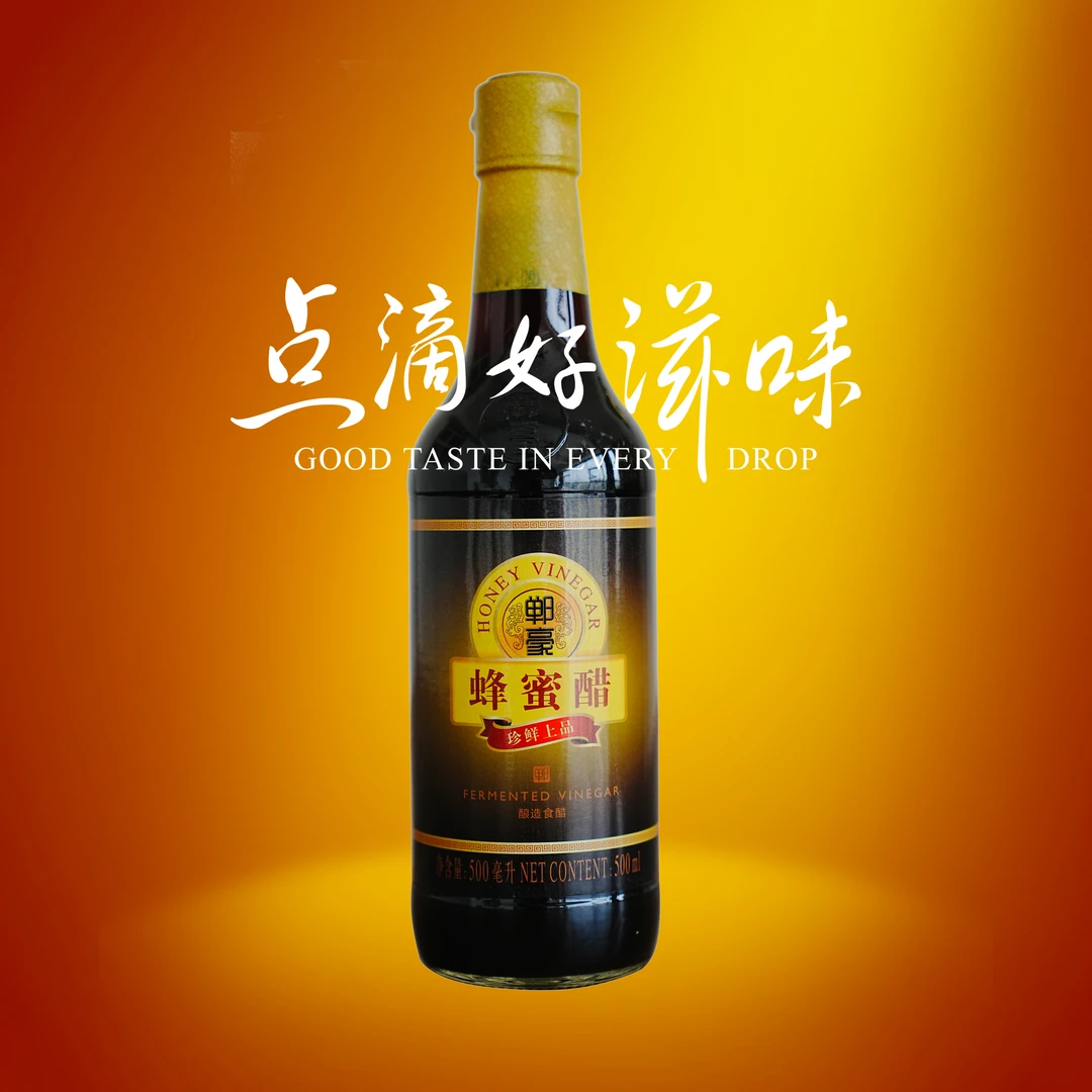 郸豪蜂蜜醋500ml,佐餐、吃饺子、腊八蒜、烹饪高档菜肴