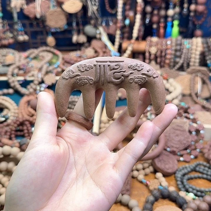 升发香梳子微瑕香牌