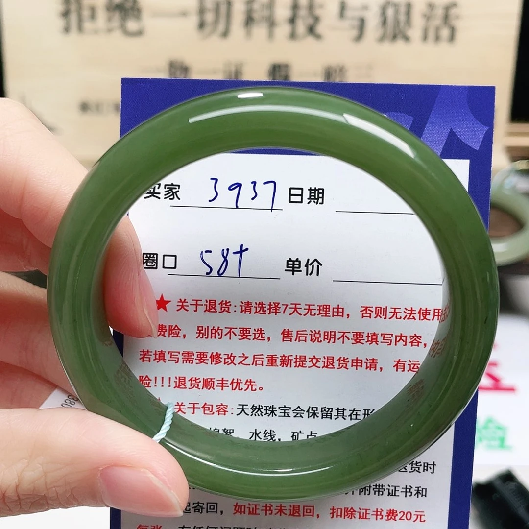 未镶嵌手镯和田玉