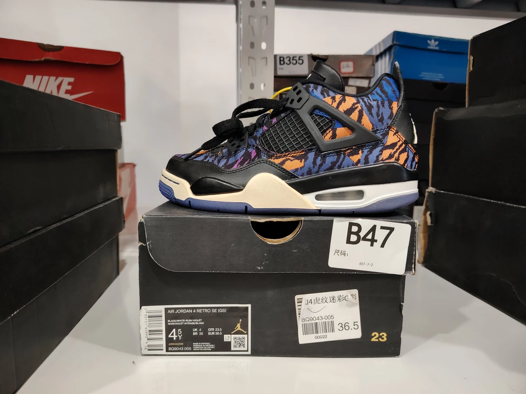 nike aj4虎纹迷彩 全新原盒 36.5码 10.25 guai B47