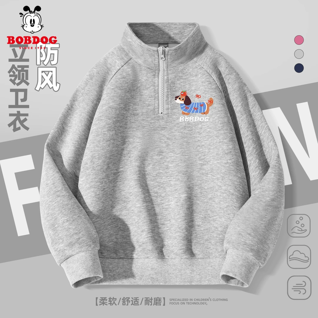 巴布豆儿童时尚卫衣2025新款女童半拉链插肩上衣甜美撞色款秋装