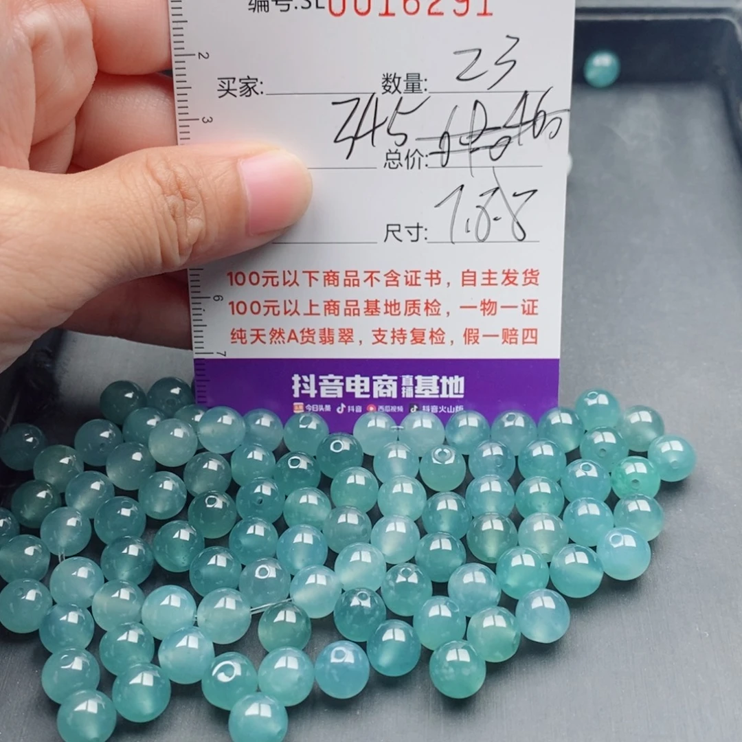 翡翠未镶嵌手链多样性自选发货