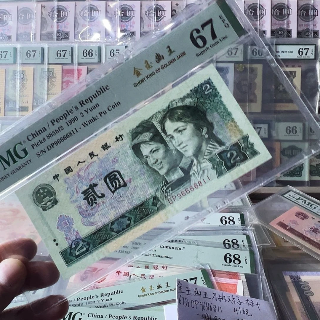 Pmg902金玉幽王67分96666811