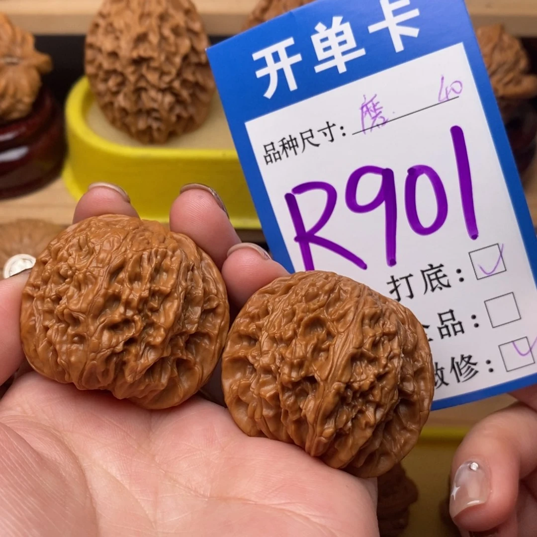 把件文玩核桃磨盘40