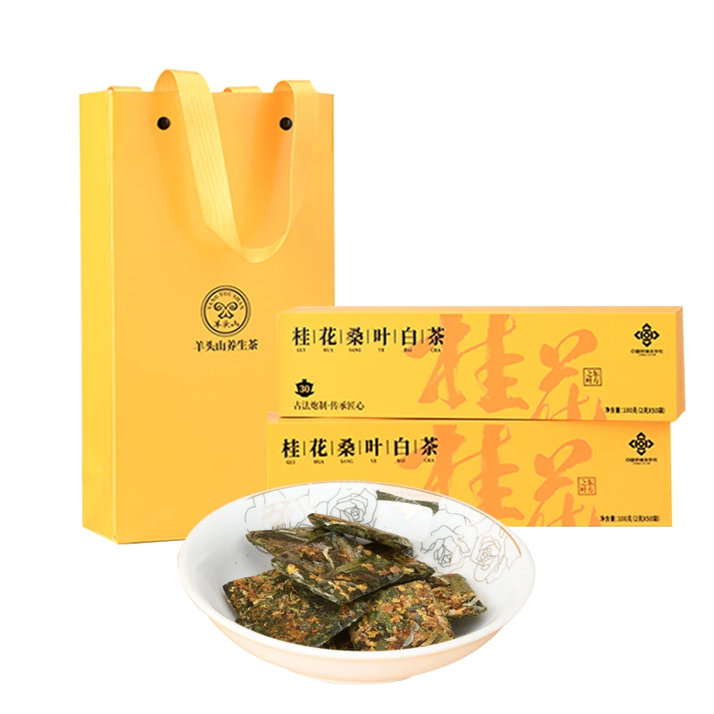 【供销严选】中秋送礼桂花桑叶白茶养生茶礼盒装中秋佳节送礼好物