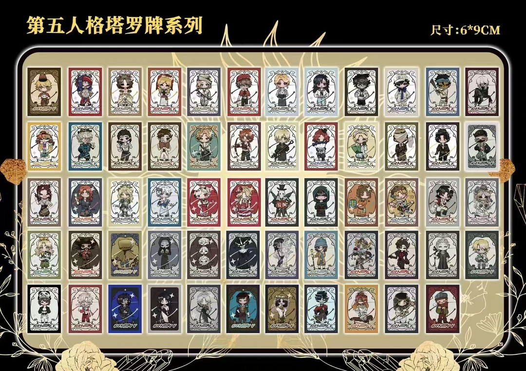 【塔罗牌系列拍立得】-第五人格同人正版授权盲盒拍立得直播代拆