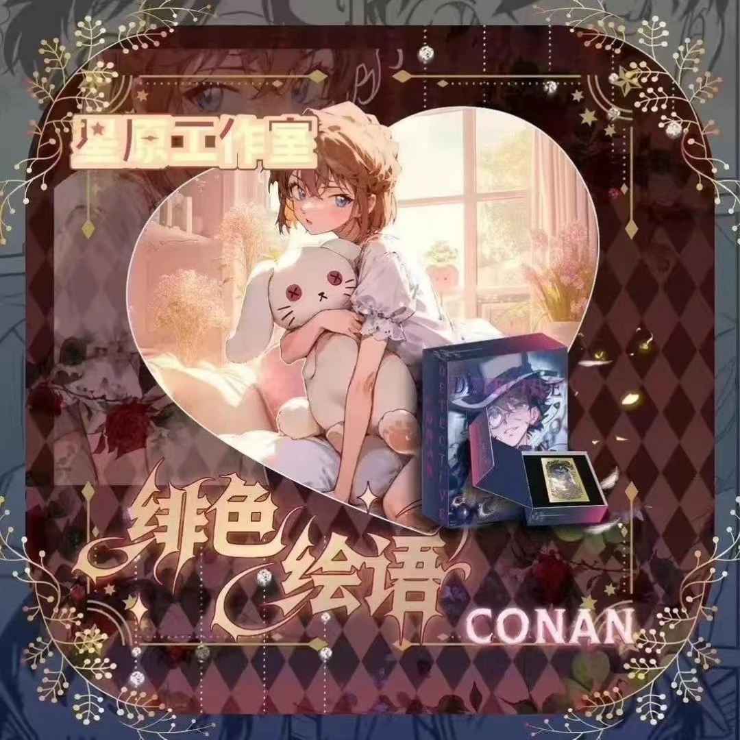星原工作室柯南绯色绘语双面滴胶高定夹心钻卡国卡二创（默认代拆）