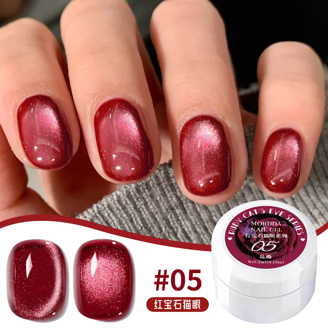 MORDDA白罐5g 红宝石猫眼-05