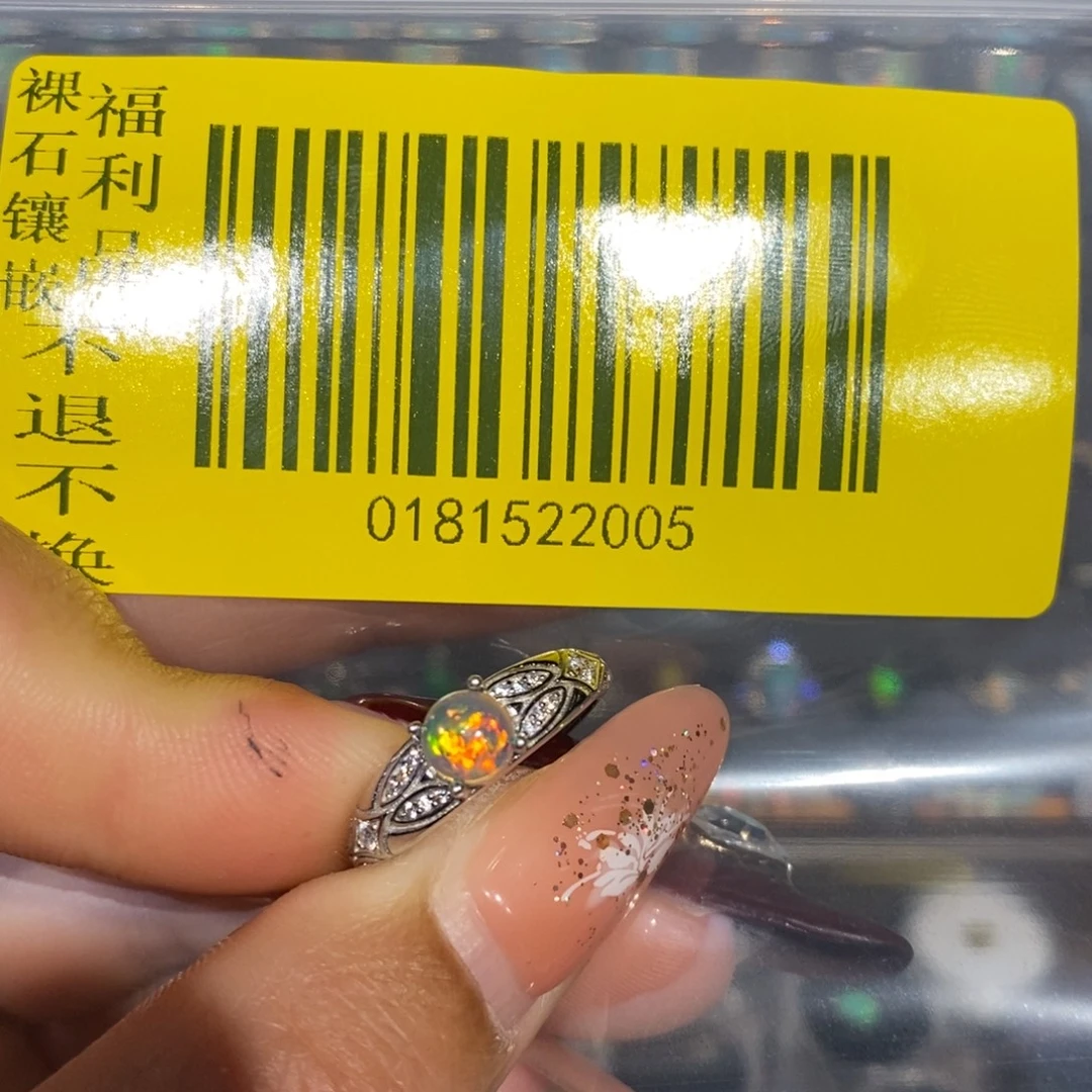 耶***～欧泊银S925镶嵌戒指