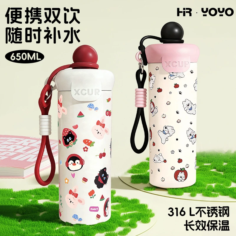 新款不锈钢浮球保温杯女大容量便携咖啡杯高颜值学生水杯吸管杯子