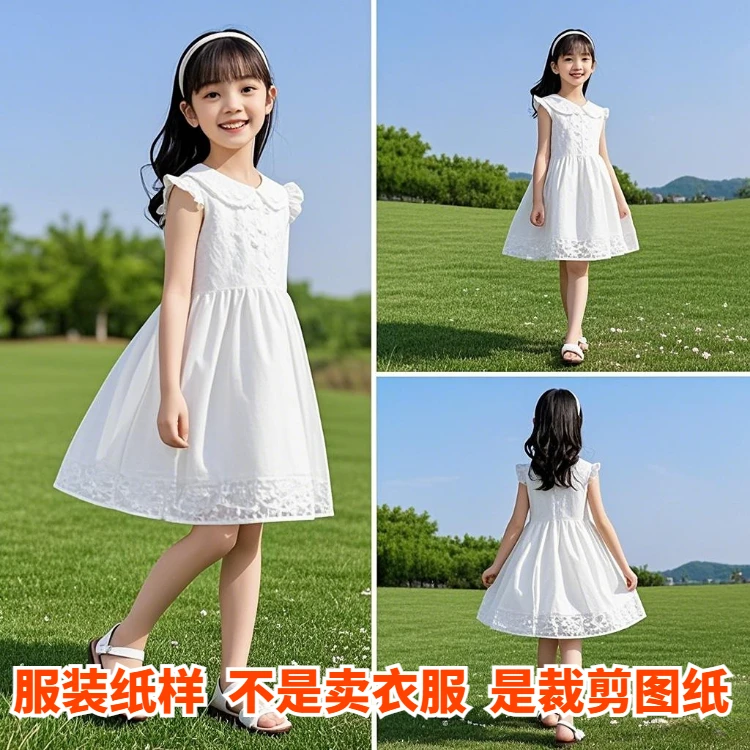 XL6015新款女童夏季连衣裙儿童做衣服裁剪DIY缝纫样版图白纸