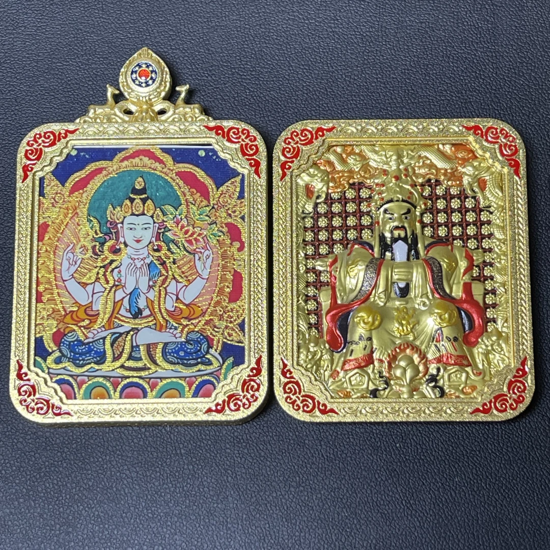 属鼠 四臂观音（蓝唐）