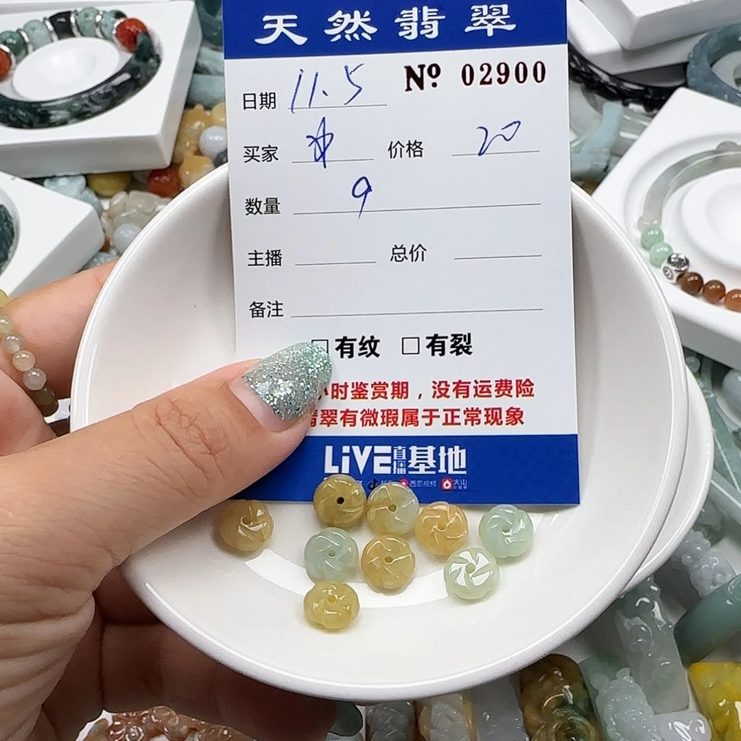 翡***砂翡翠未镶嵌颈饰55