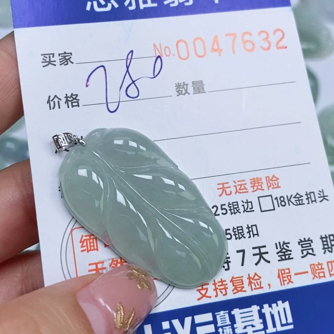 颈饰未镶嵌翡翠天然缅甸翡翠