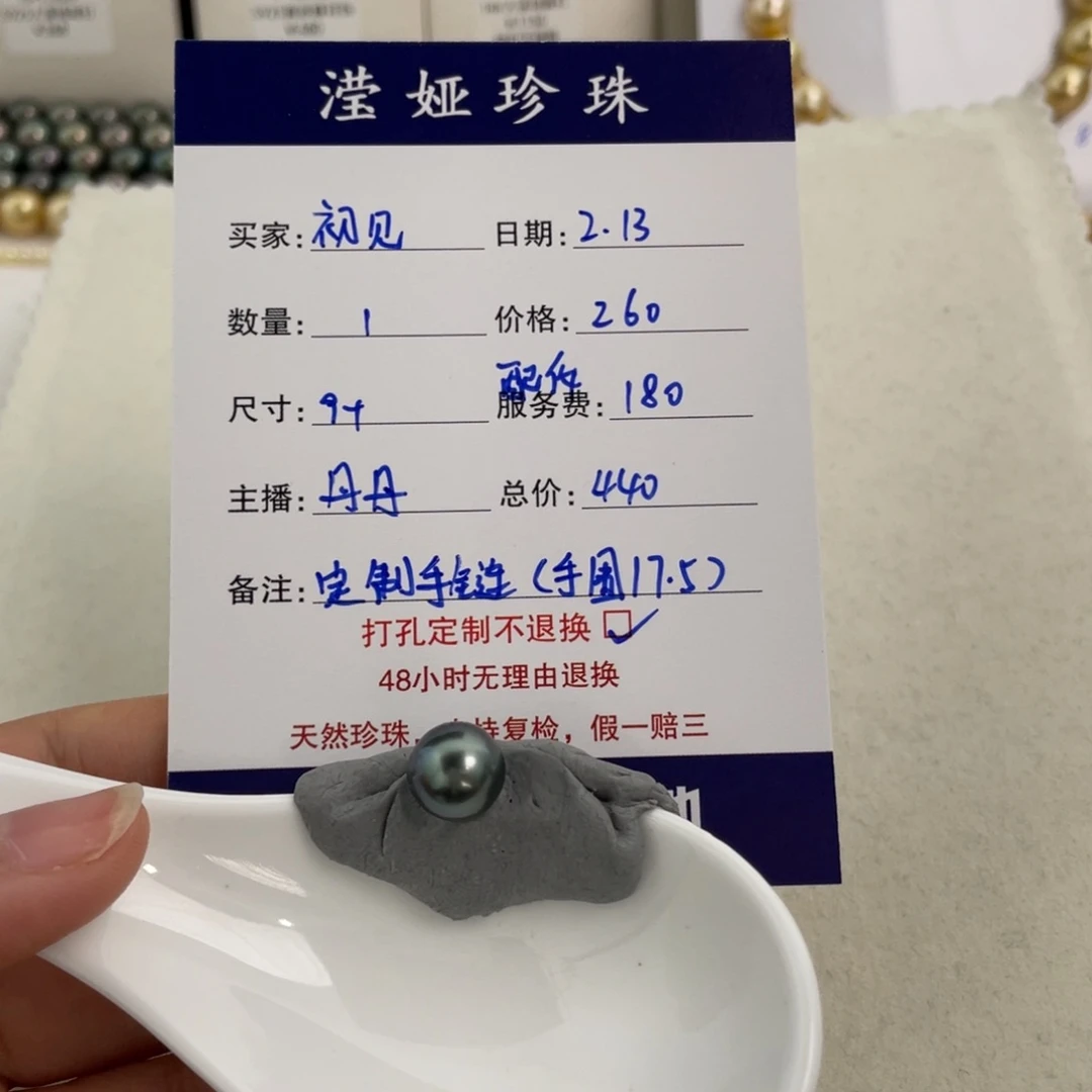 定制海水珍珠裸珠未镶嵌
