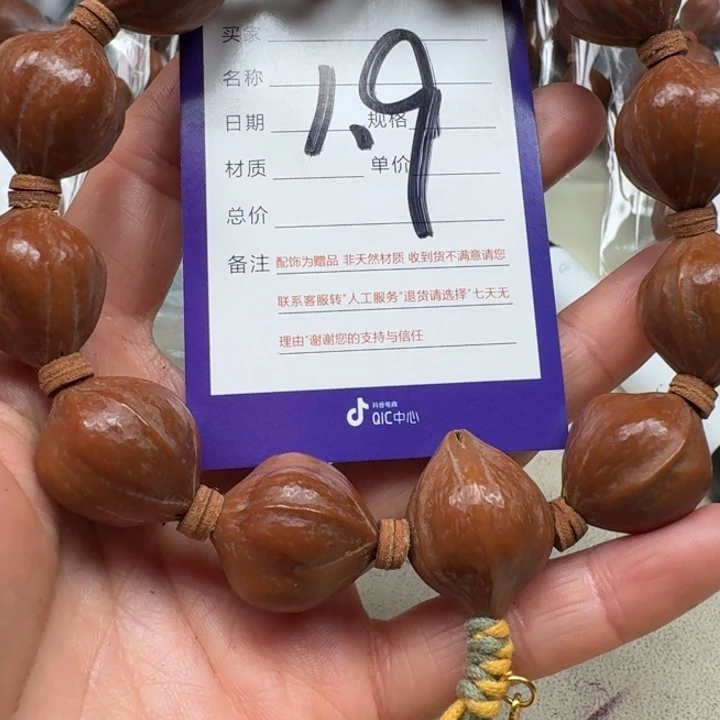 橄榄核手串/手链橄榄核