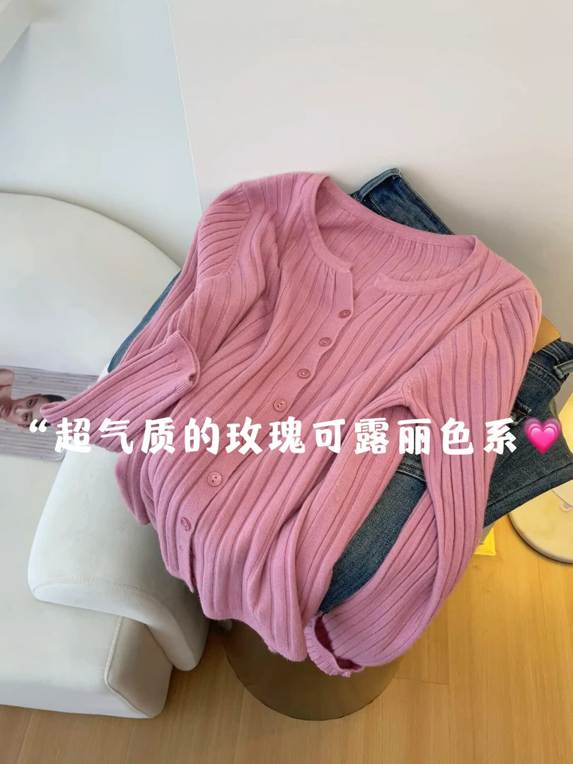 粉色V领长袖针织开衫女2025早秋新款修身内搭毛衣打底衫chic上衣